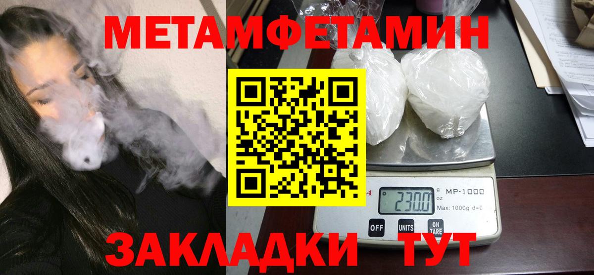 АМФ 97% Москва