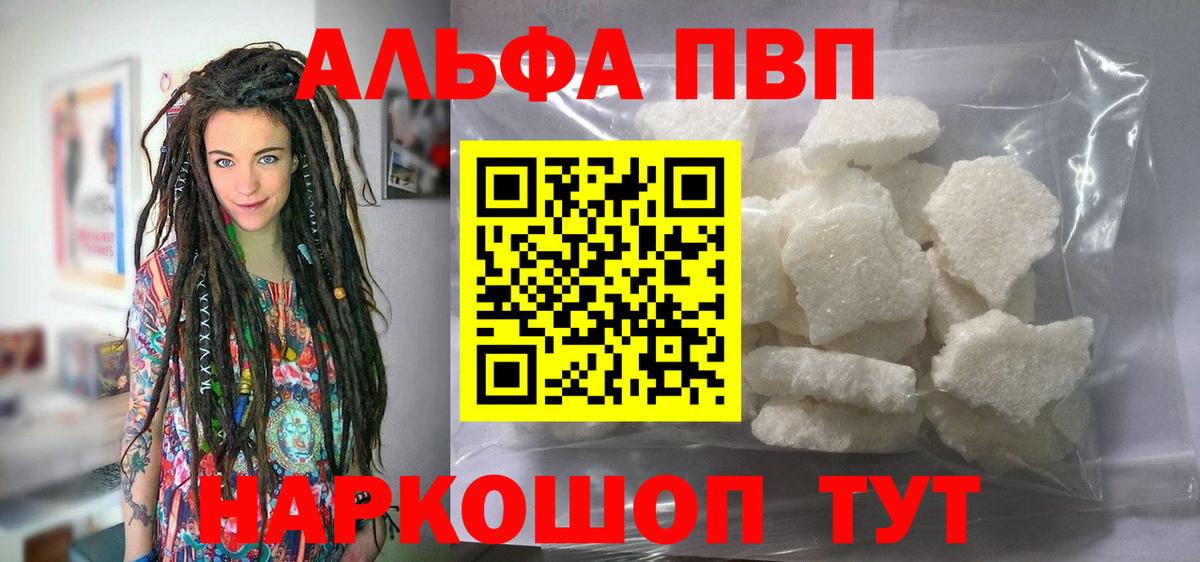 А ПВП мука Москва