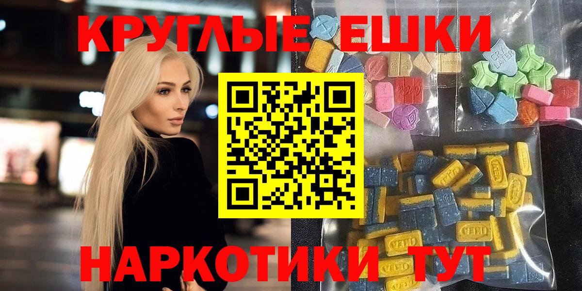 Ecstasy mix Москва