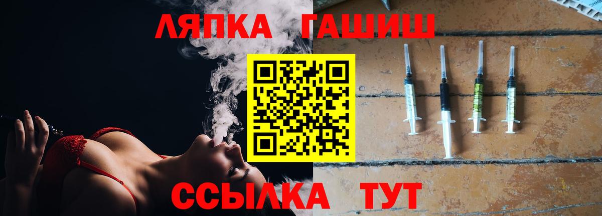 Гашиш Изолятор  ГАШ Изолятор  Москва  Вход с VPN 