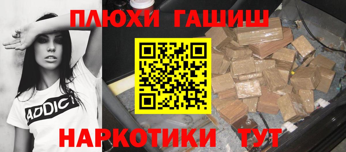 ГАШ Cannabis Москва