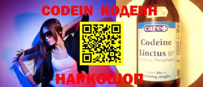 скорость Гусиноозёрск