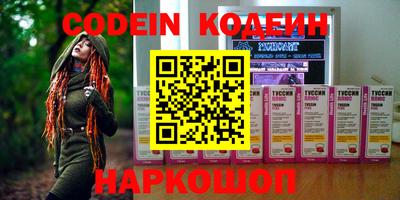 скорость Гусиноозёрск