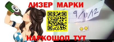 скорость Гусиноозёрск