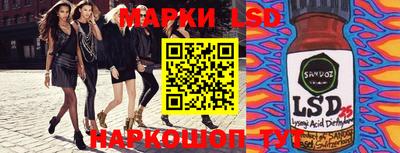 эйфоретик Гусев