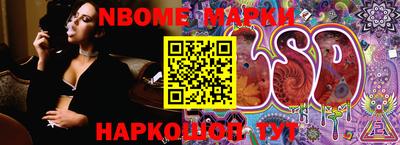 скорость Гусиноозёрск