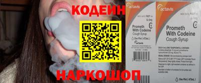 скорость Гусиноозёрск