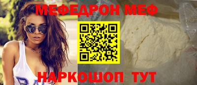 скорость Гусиноозёрск
