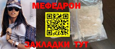 мяу мяу мука Гусь-Хрустальный