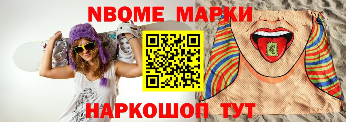 Лсд 25 экстази ecstasy Москва