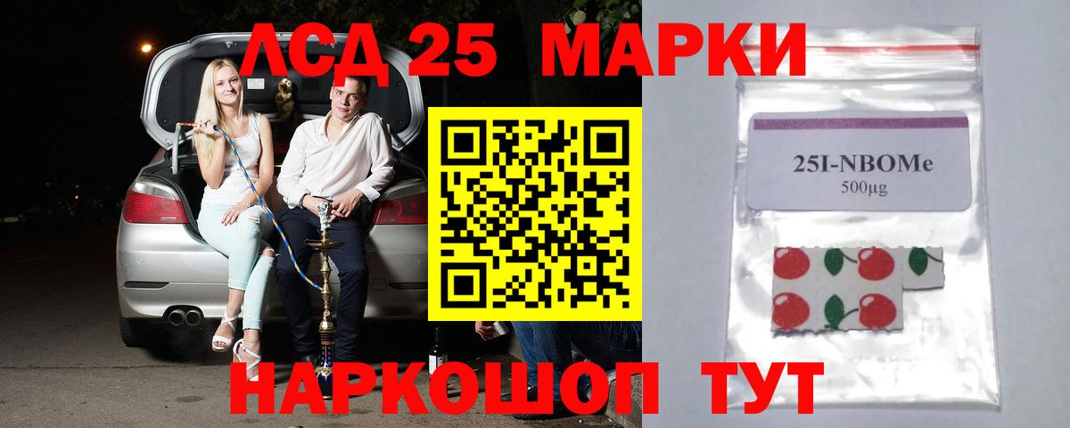 hydra   Вход с VPN  Москва  Лсд 25 экстази кислота 