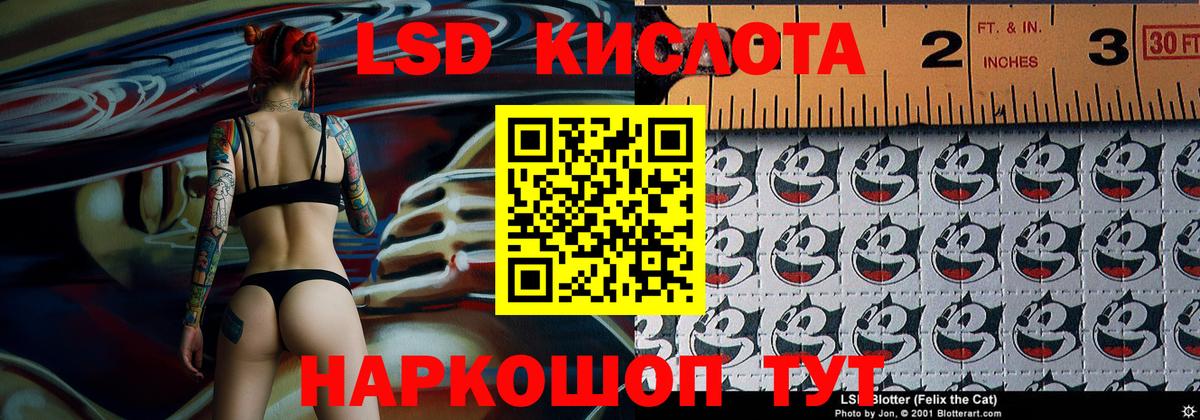 Наркотические марки 1500мкг  Наркотические марки 1500мкг  Вход с VPN  Москва 