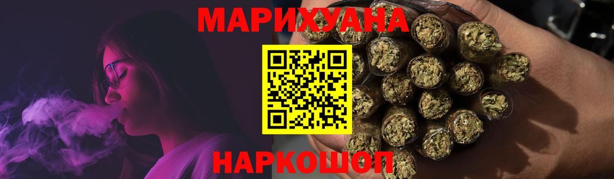 ГАШИШ Москва