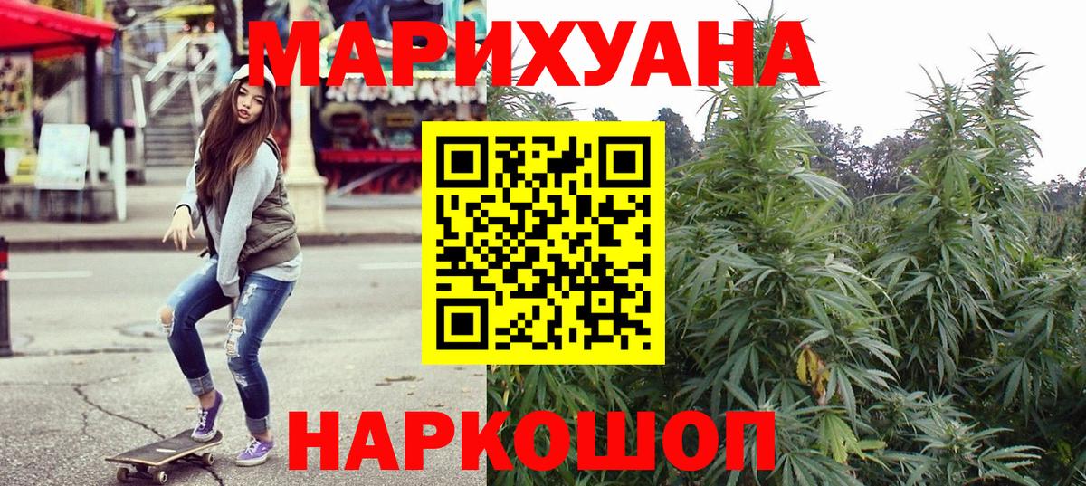 Шишки марихуана OG Kush  Шишки марихуана конопля  Вход с VPN  Москва 